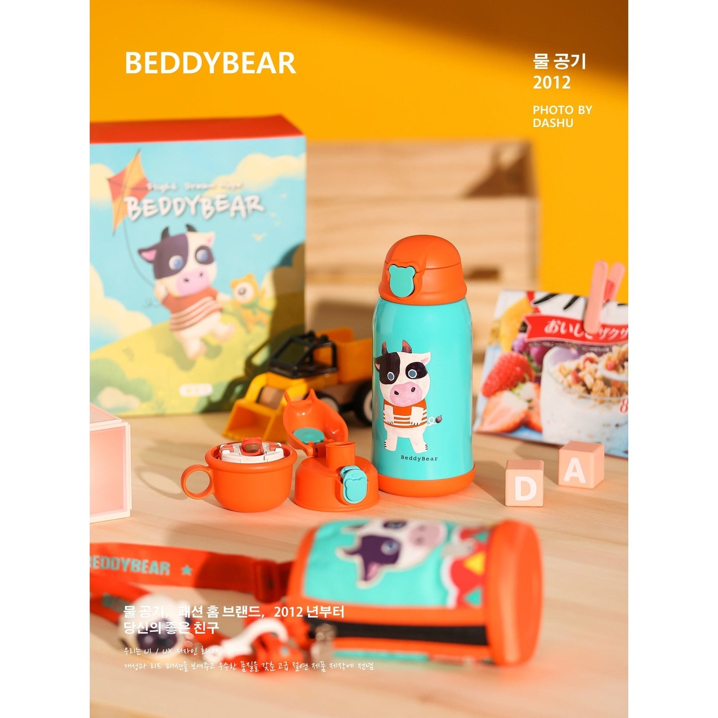 Termos Copii Cu Husa, Pai si Cana, BeddyBear, Vacuta, 630 ml, Albastru