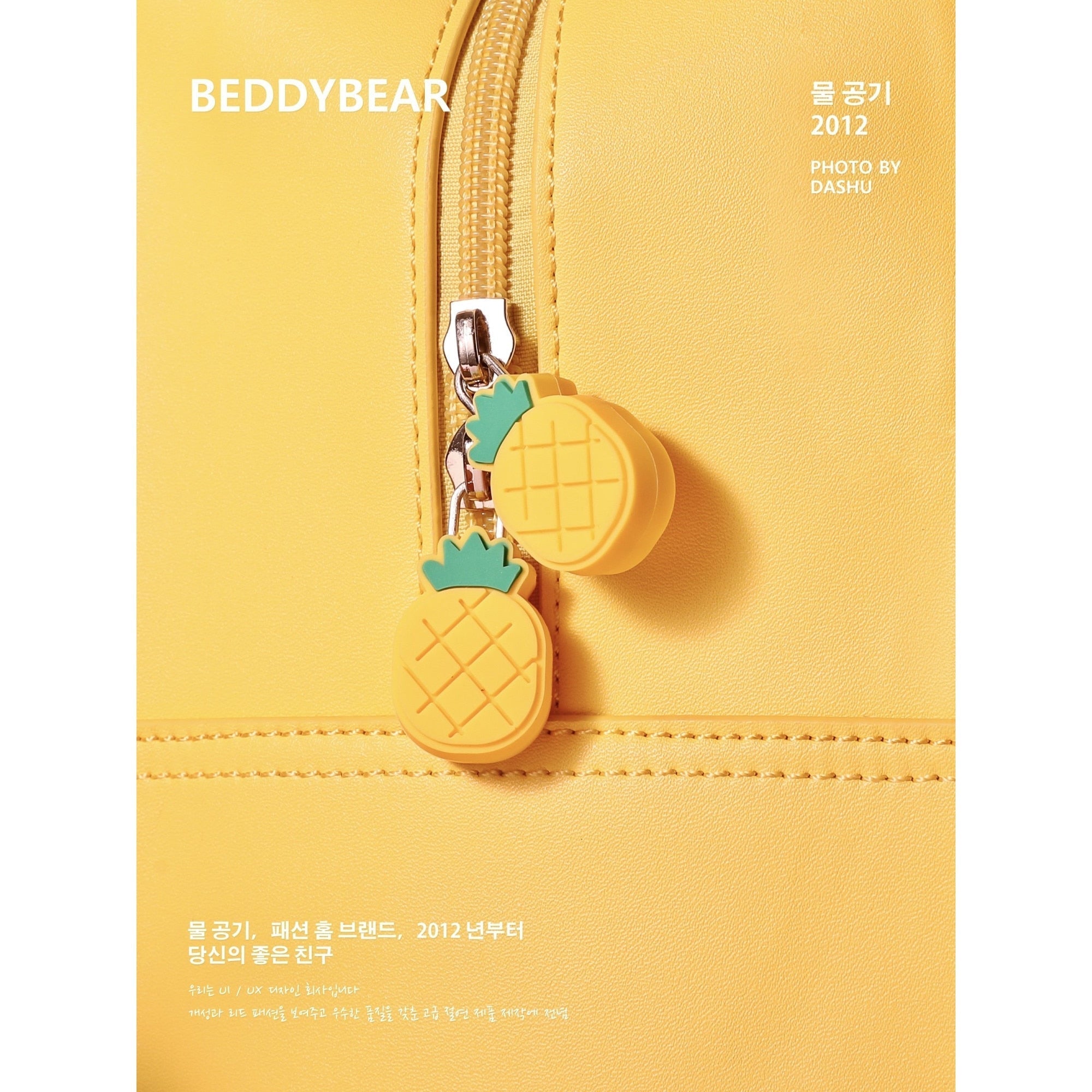 Ghiozdan Sponge Bob, Pentru Copii, Mare, Rezistent Apa, BeddyBear